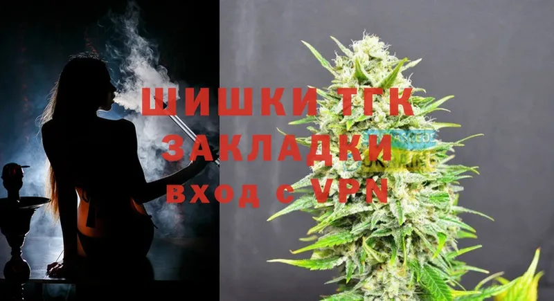 Конопля OG Kush  купить  цена  Невинномысск 